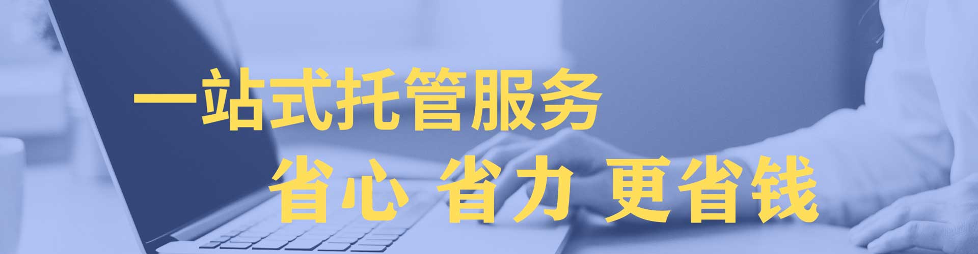 游仙信息流代理